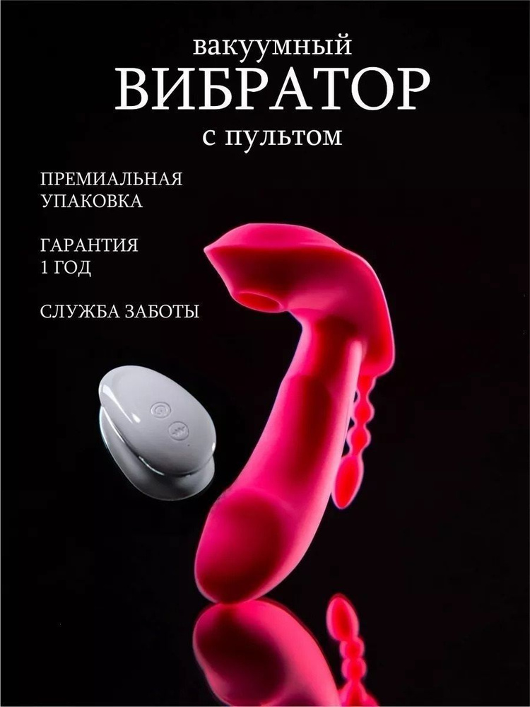 Мастурбатор #1