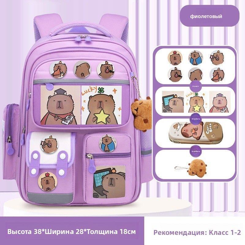 Рюкзак #1
