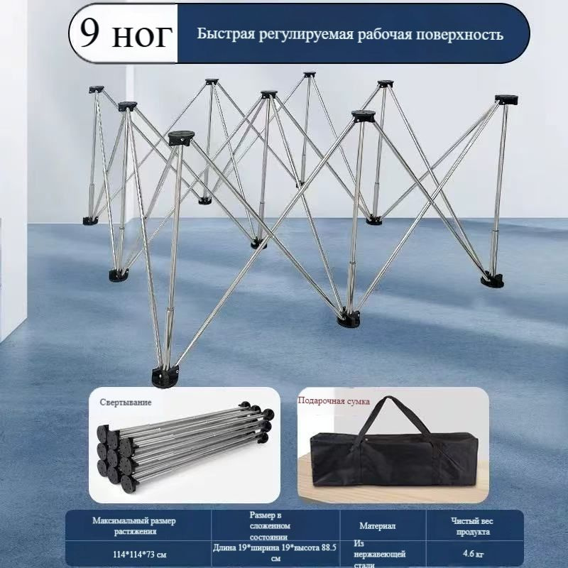 Подстолье #1