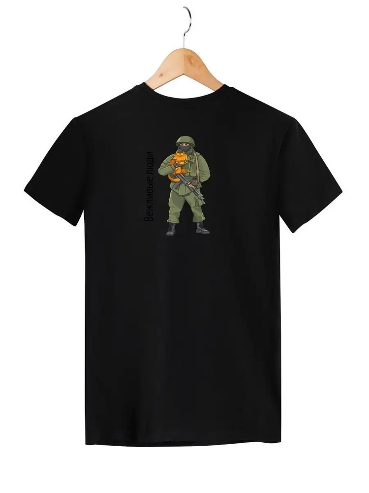 Футболка #1