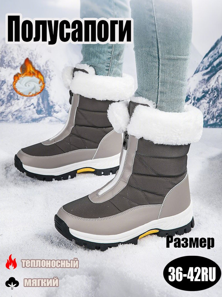Ботинки #1