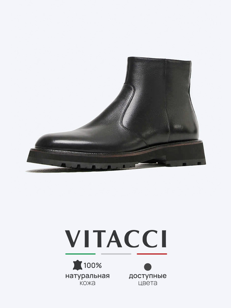 Ботинки Vitacci #1
