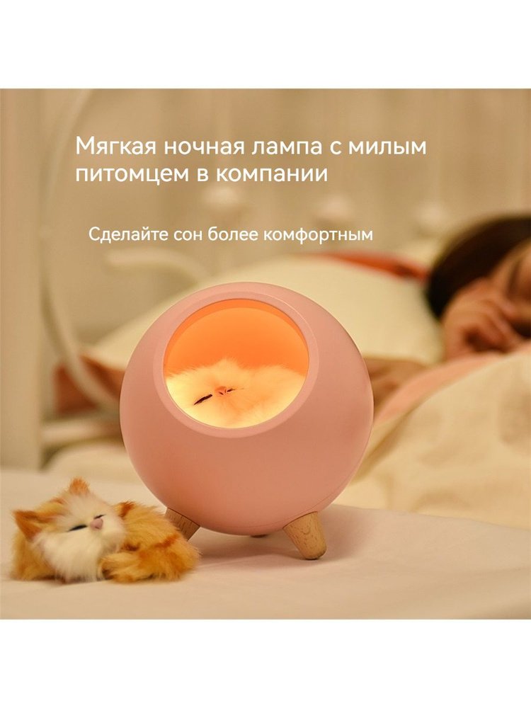 Ночник #1
