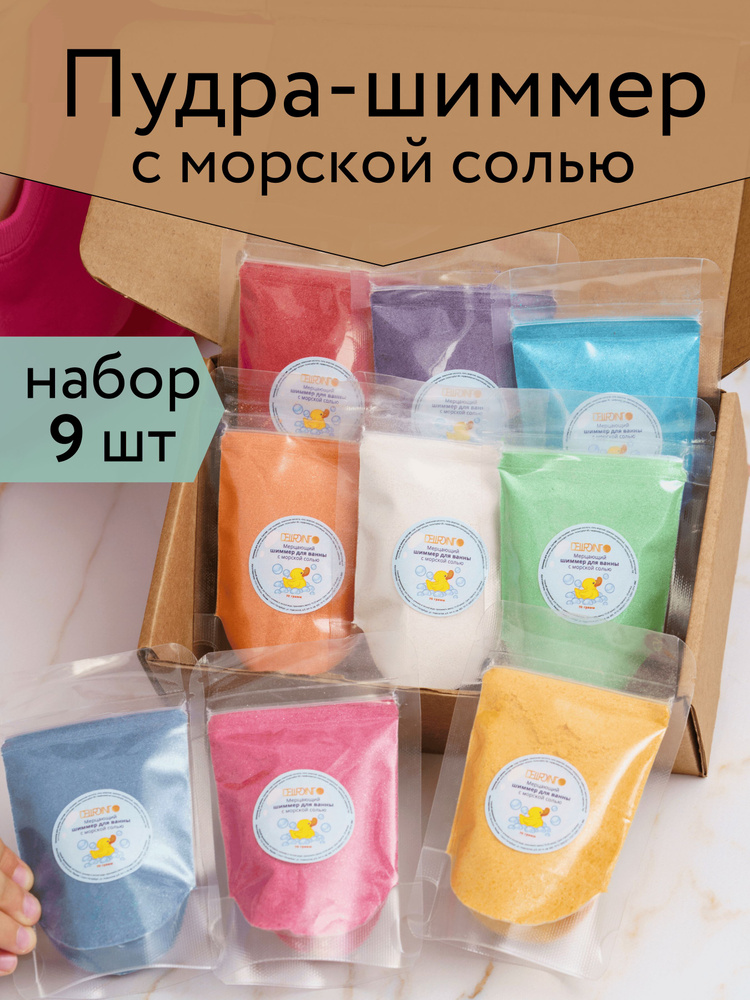 Dewpoint Соль для ванны, 630 г. #1