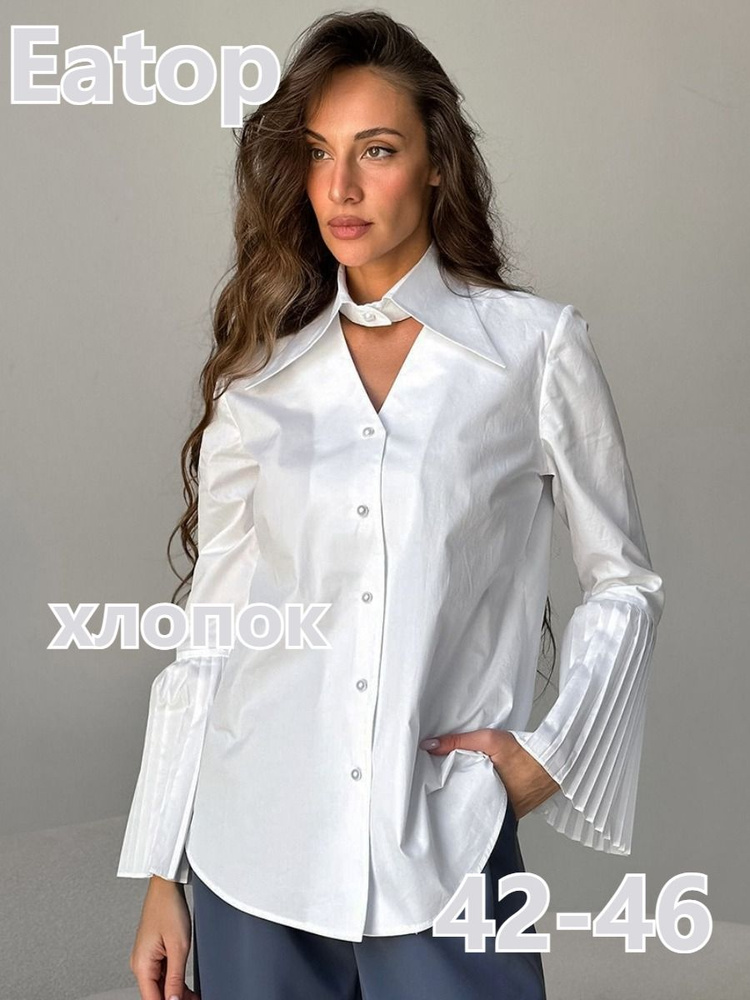 Блузка Massimo Dutti #1