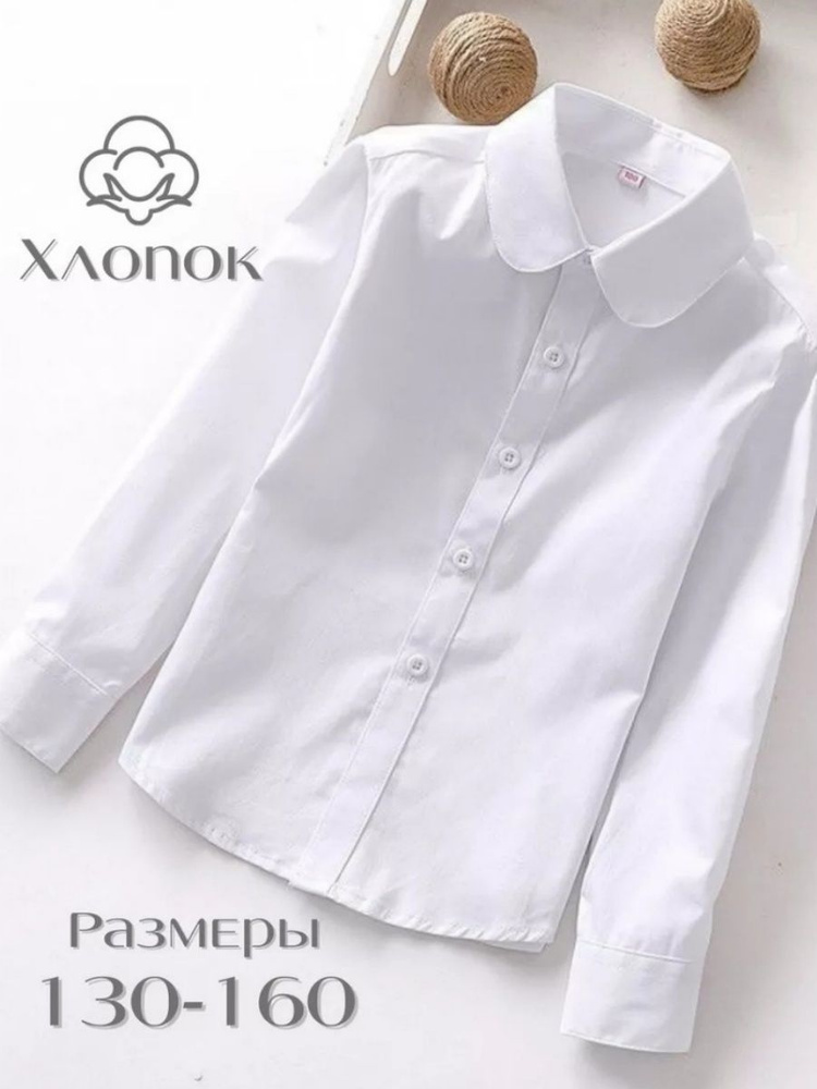 Рубашка Massimo Dutti #1