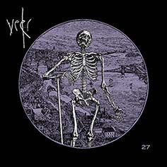 Veer - 27 компакт диск #1