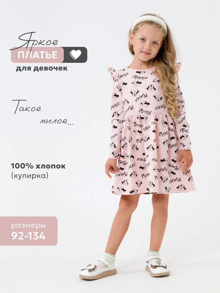 Платье NATIVIA #1