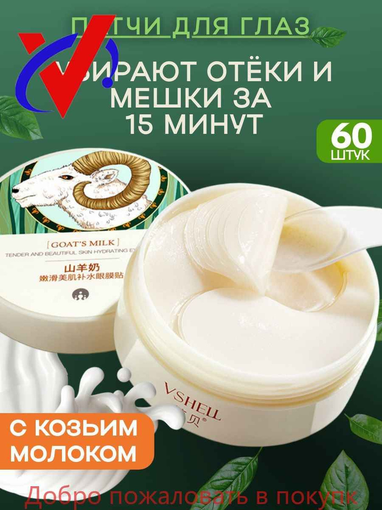 Патчи #1