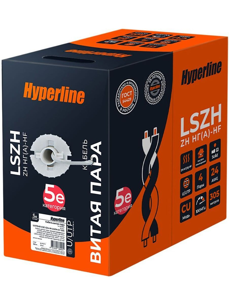 Hyperline UUTP4R-C5E-S24-IN-LSZH-GY-305 Кабель информационный кат.5E UTP 4 пары 24AWG LSZH внутренний #1
