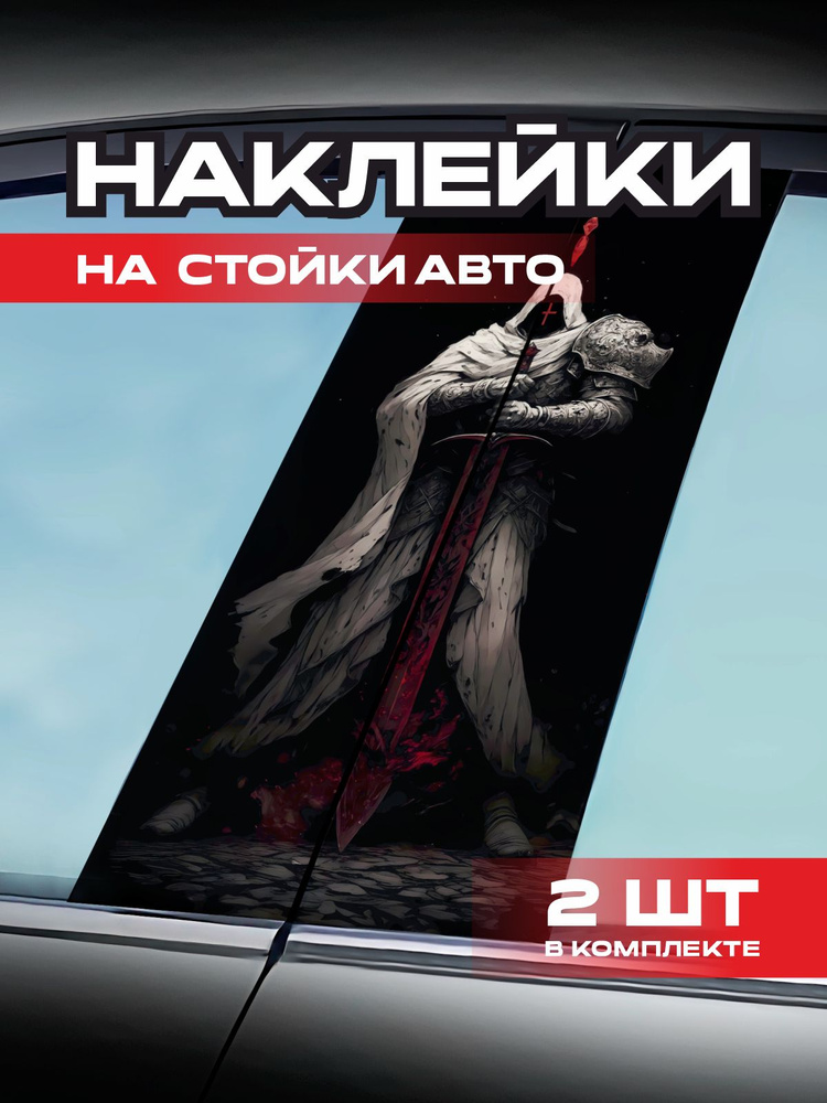 Постер #1