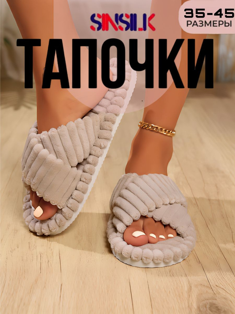 Туфли #1