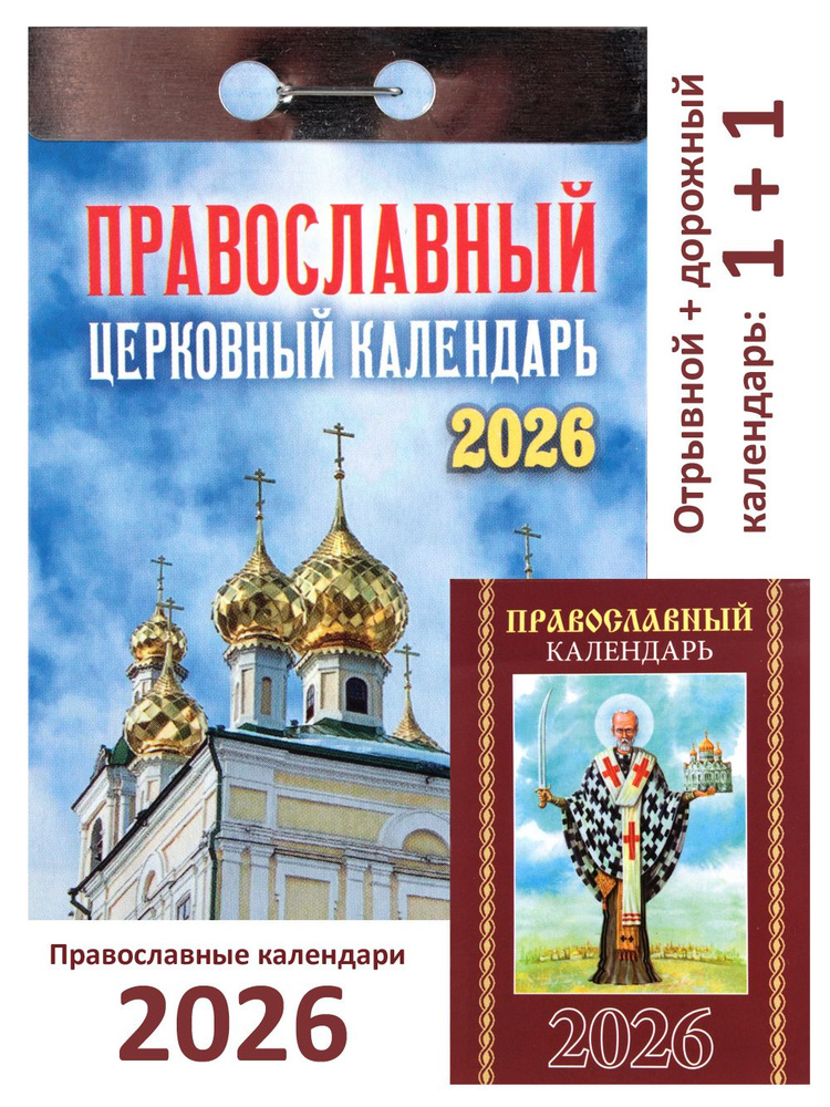 2026
