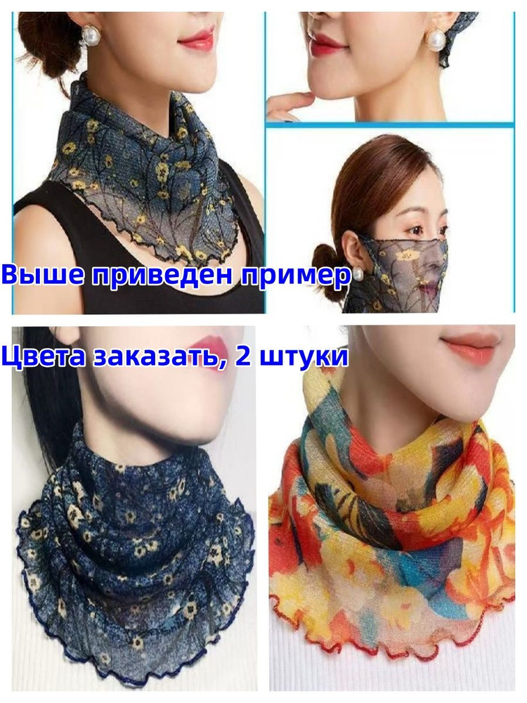 Шарф капюшон #1
