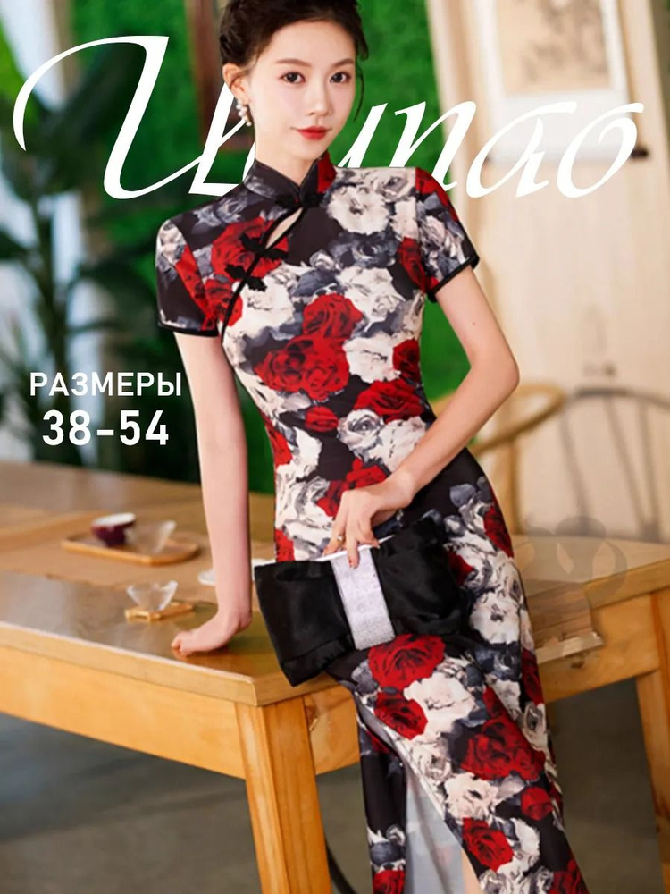 Платье Massimo Dutti #1