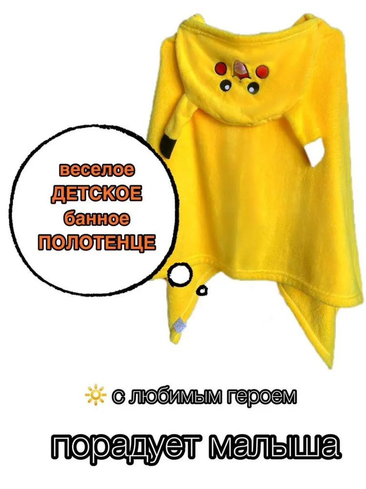 Халат #1