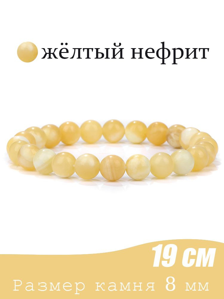 Браслет из бисера #1