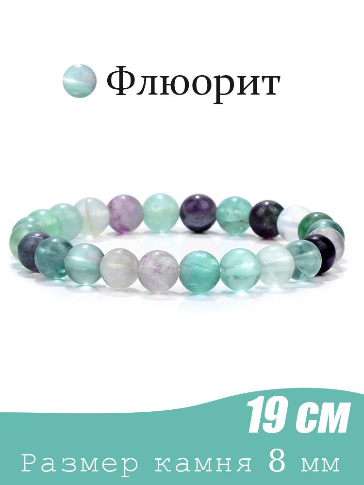 Браслет из бисера #1