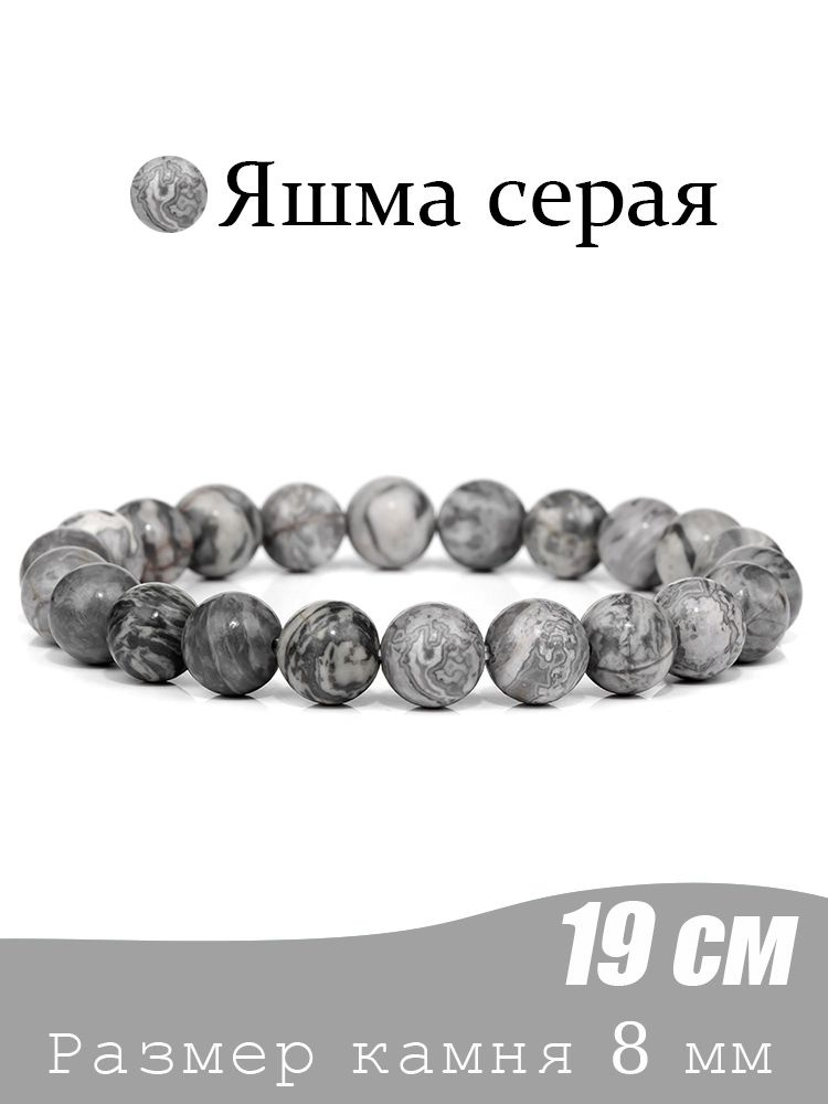 Браслет из бисера #1