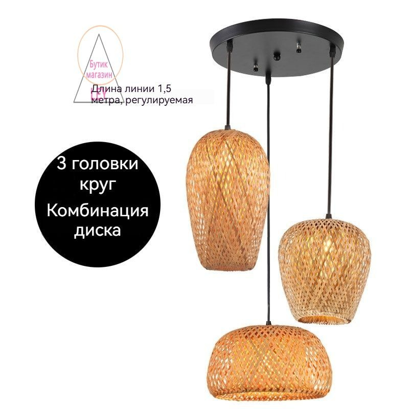Люстра, E27, 40 Вт #1