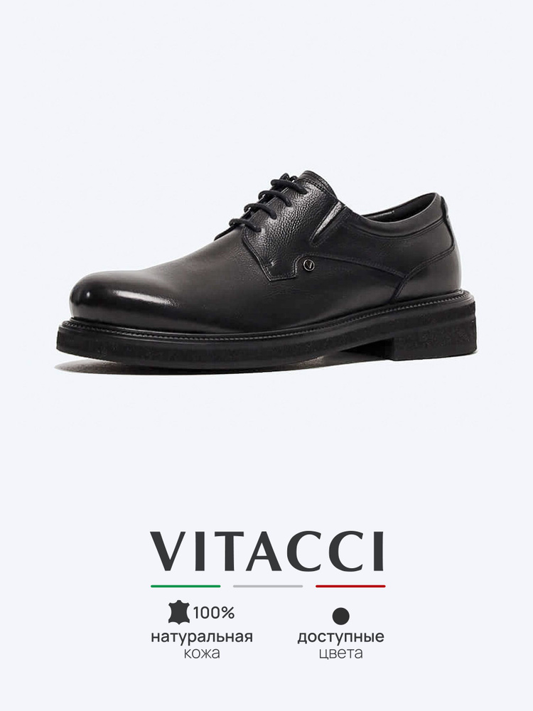 Ботинки Vitacci #1