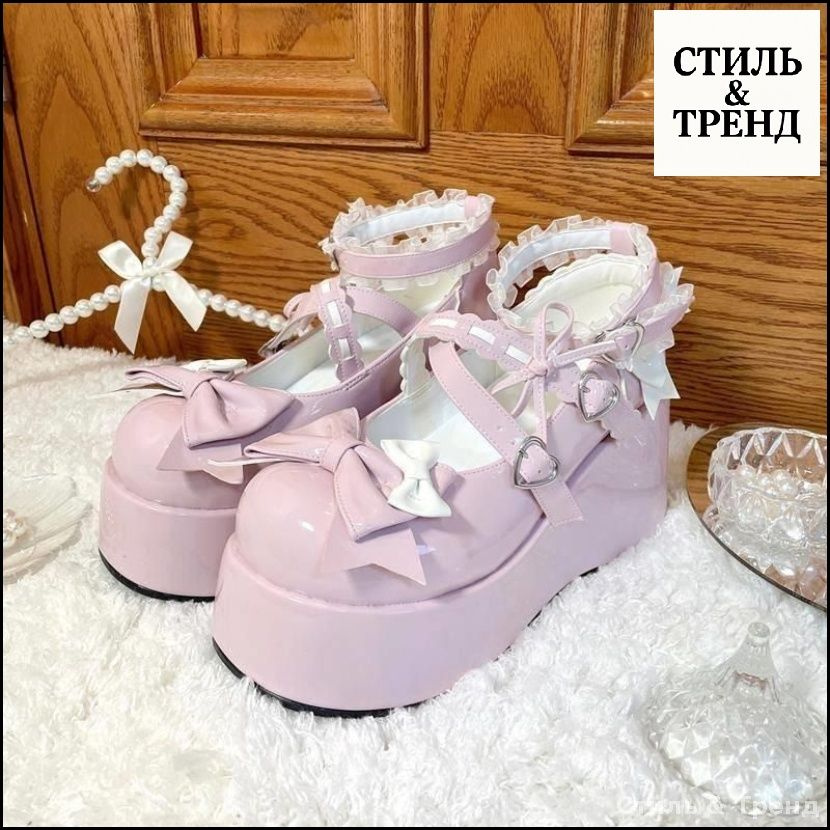 Туфли #1