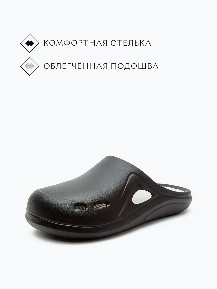 Сабо #1