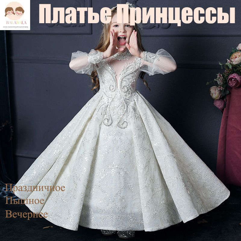Платье ЛЕВА #1