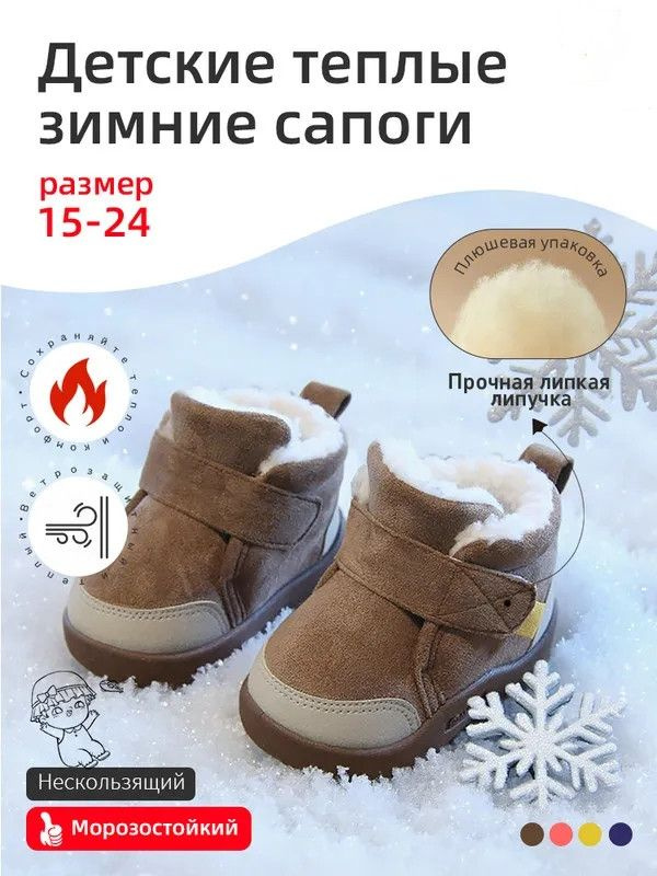 Дутики #1