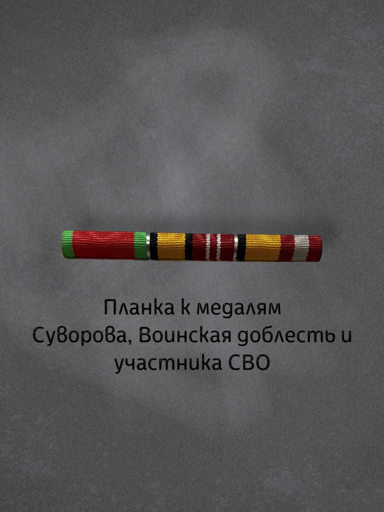 Значок #1