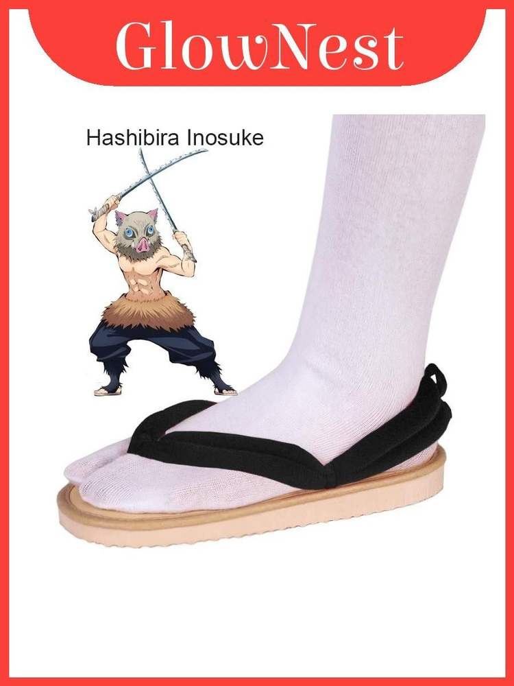 Карнавальная одежда  #1