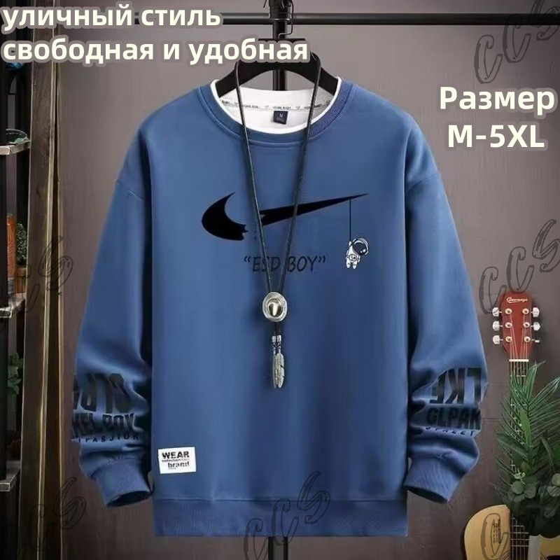 Толстовка #1