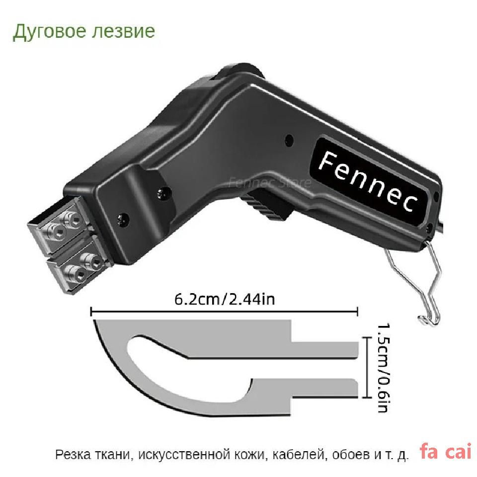 Термонож #1