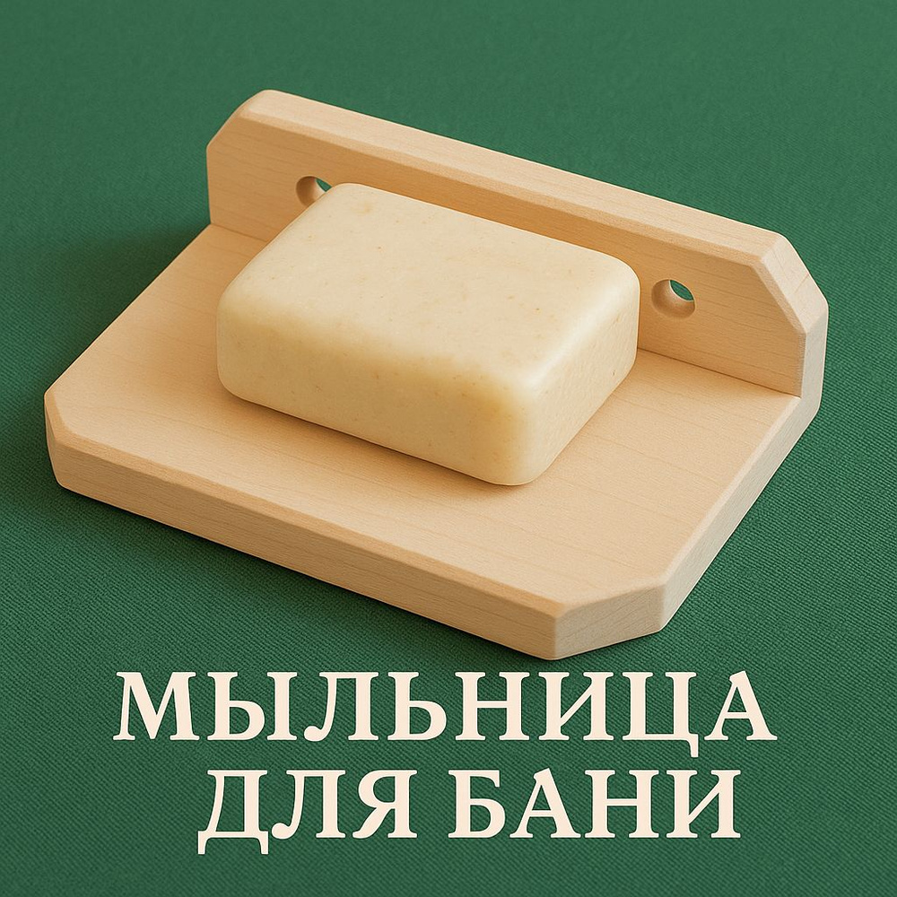 Полка #1