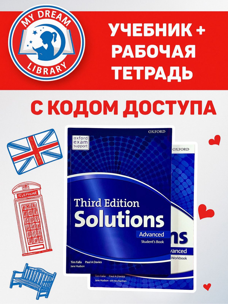 Solutions Intermediate 3Rd Edition купить на OZON по низкой цене