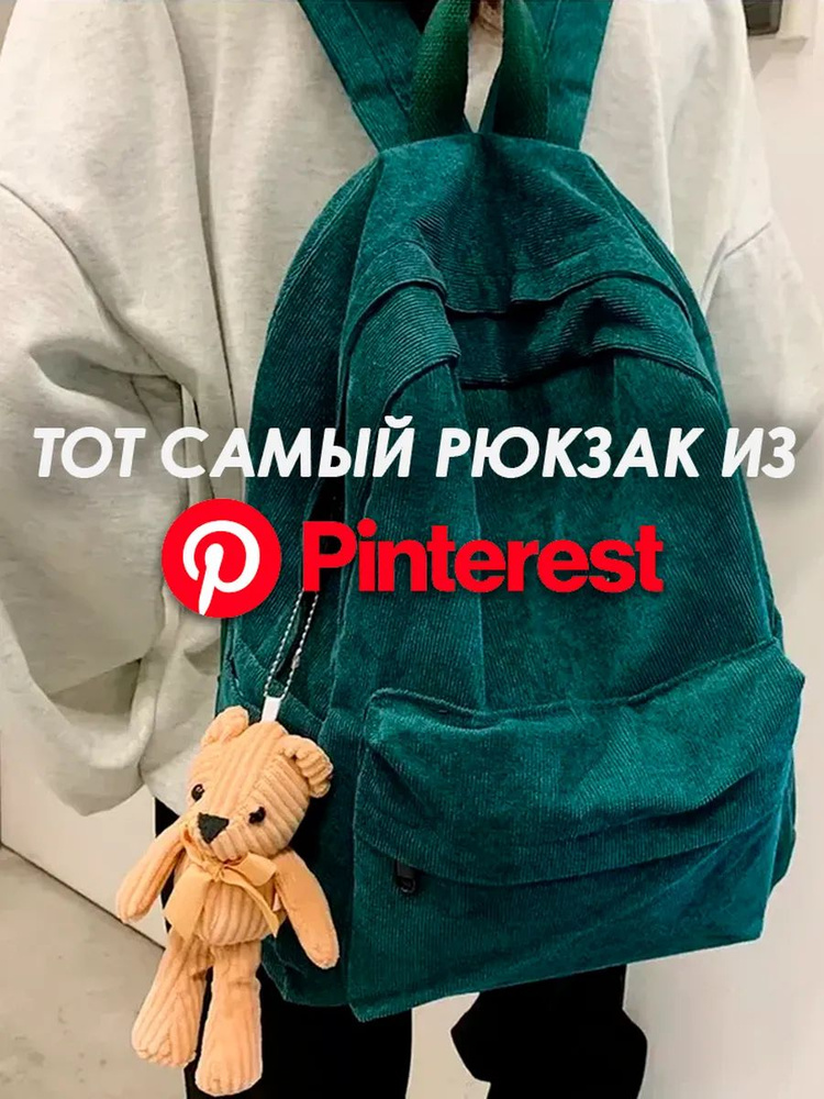 ADOMZ Рюкзак #1