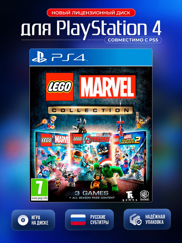 Lego Avengers Game Playstation Игра LEGO Marvel Collection