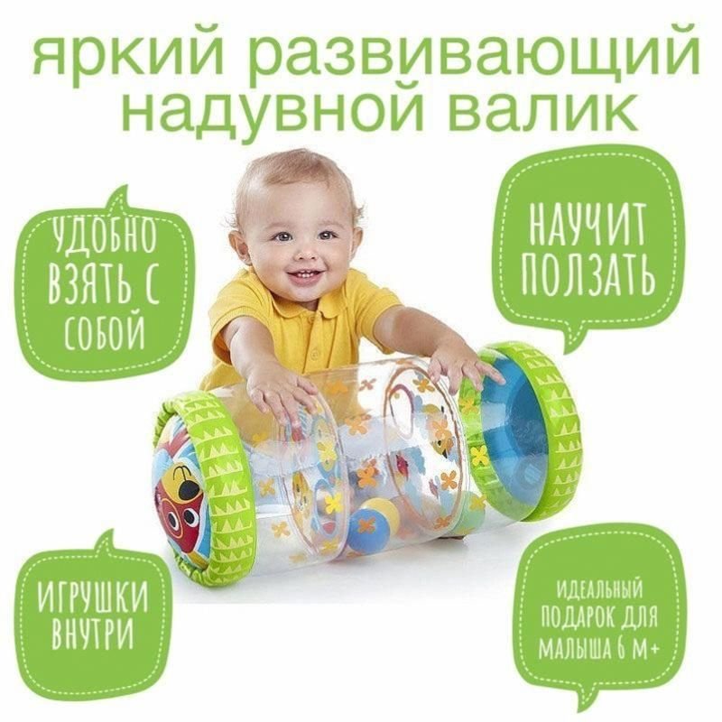 Игрушка-каталка #1