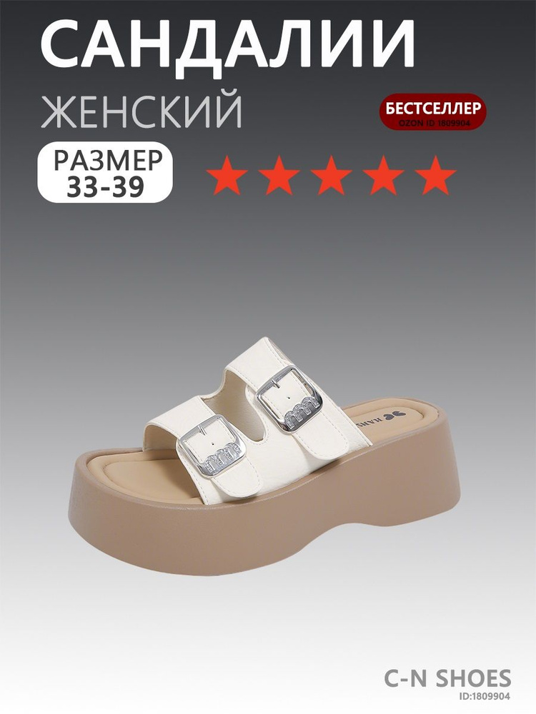 Мокасины #1