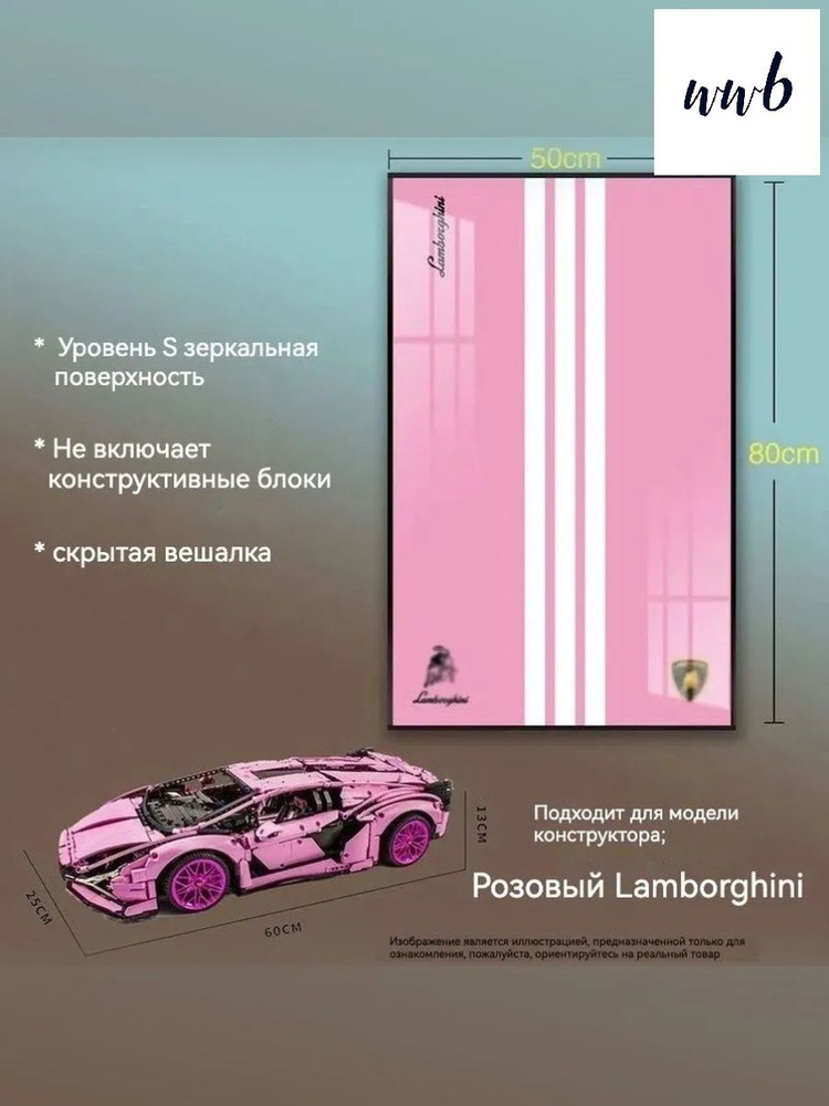 Постер, 80 #1