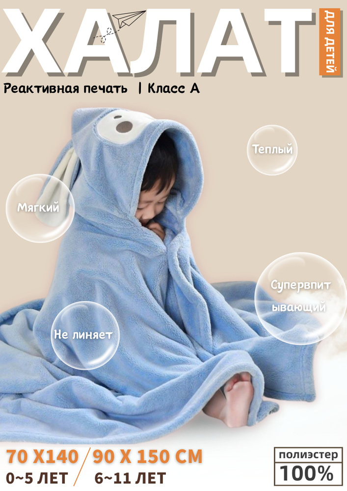 Халат Gown #1