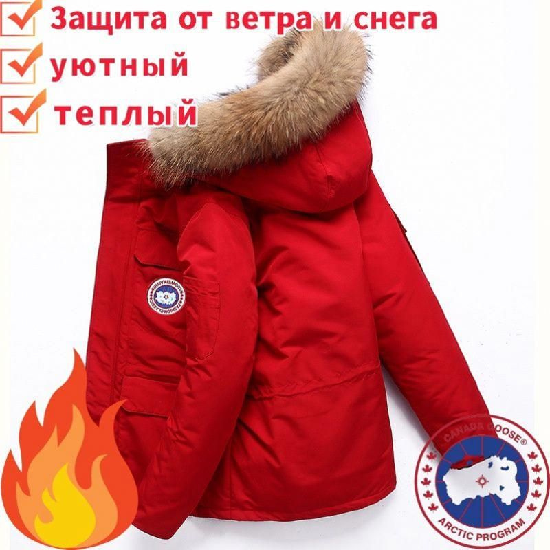 Пуховик #1