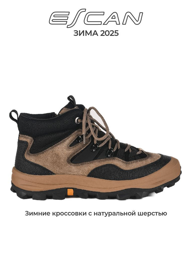 Ботинки ESCAN #1