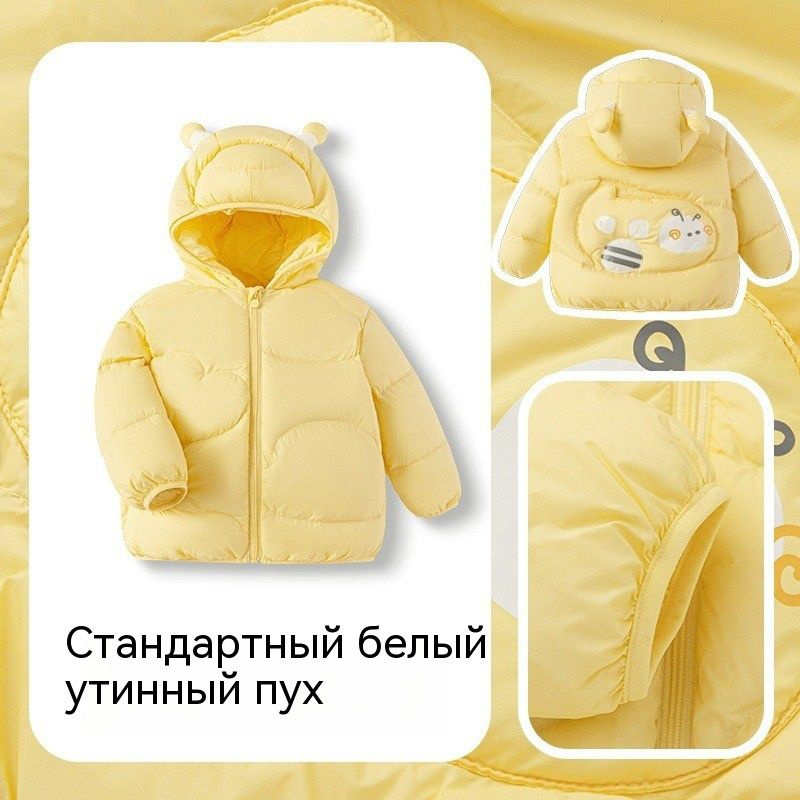 Пуховик #1