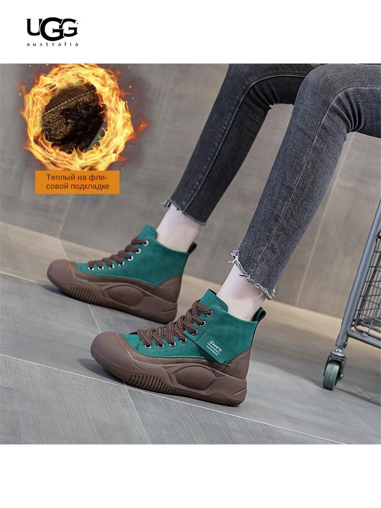 Сапоги UGG #1