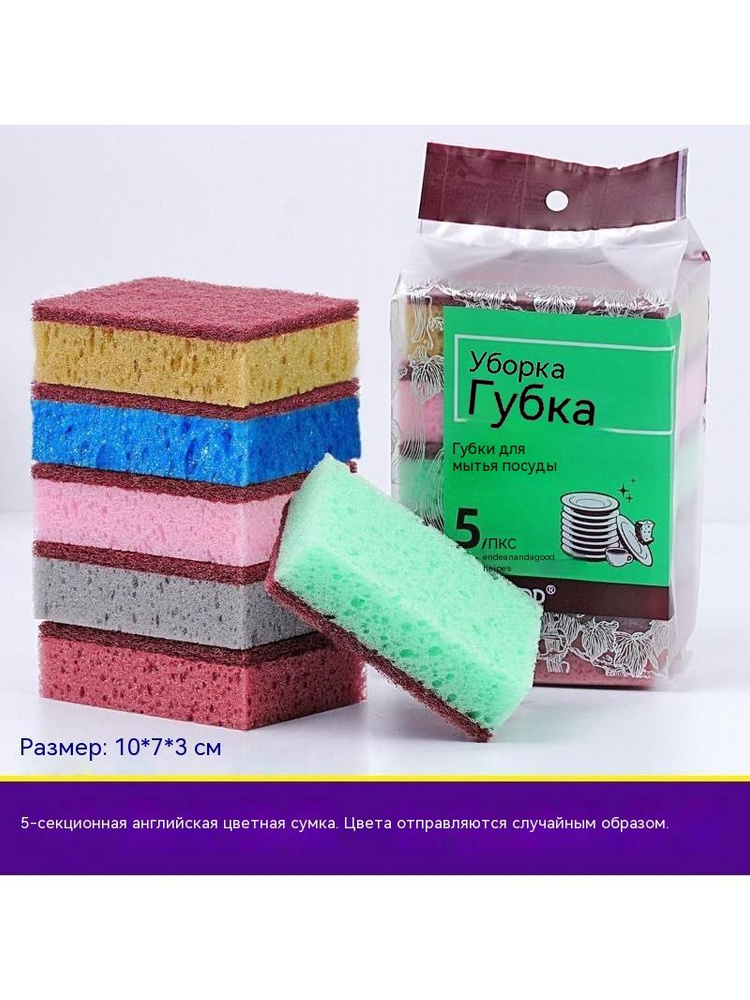 Тряпка #1