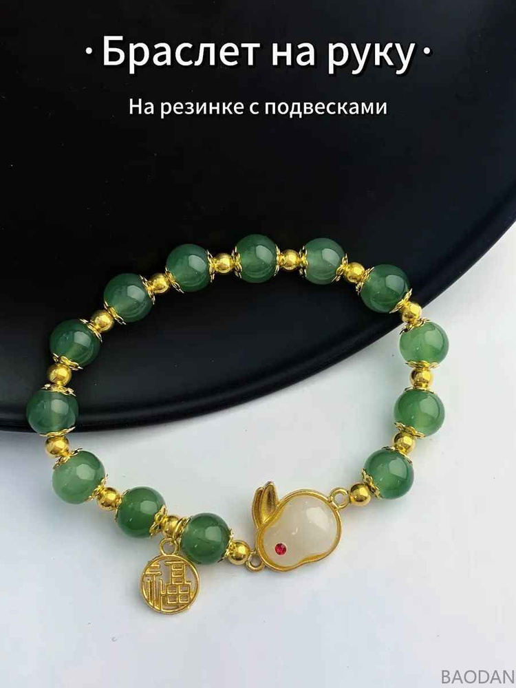 Браслет из бисера #1