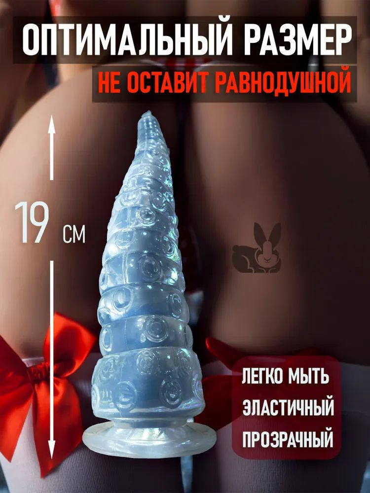 Фаллоимитатор, 18.9см #1