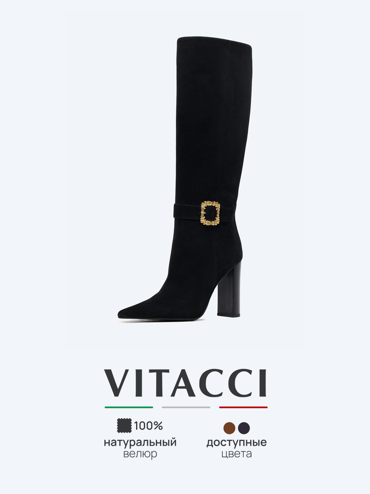 Сапоги Vitacci #1