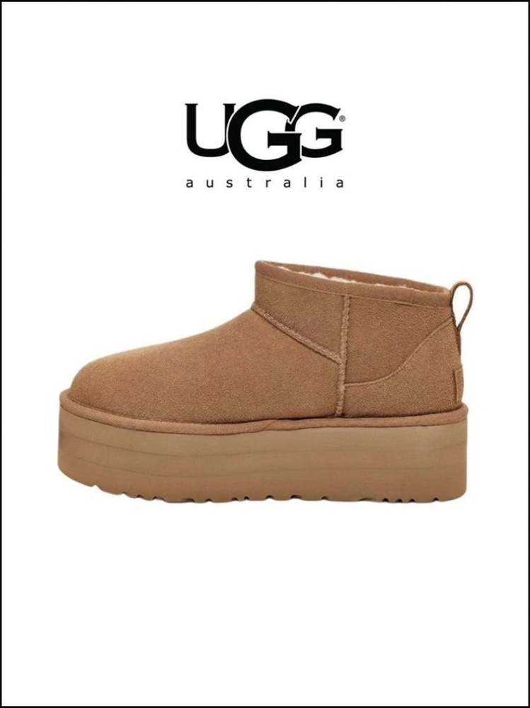 Угги UGG #1